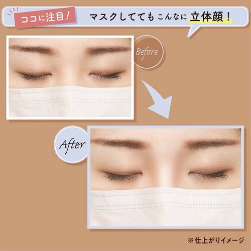 SWEETS SWEETS Perfect Nose Maker - Image 5