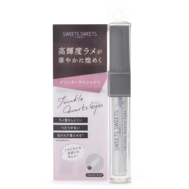 SWEETS SWEETS Twinkle Quartz Eyes - Image 3